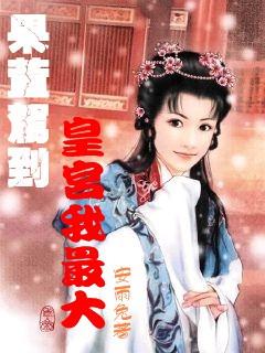 燃烧吧大脑装瓶子游戏