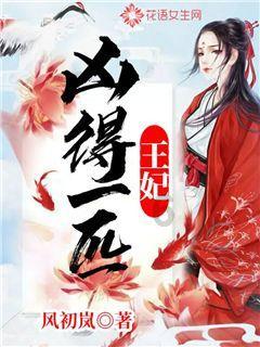 熊猫安安冒险记