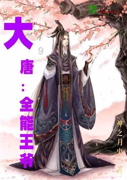 行尸走肉：米琼恩