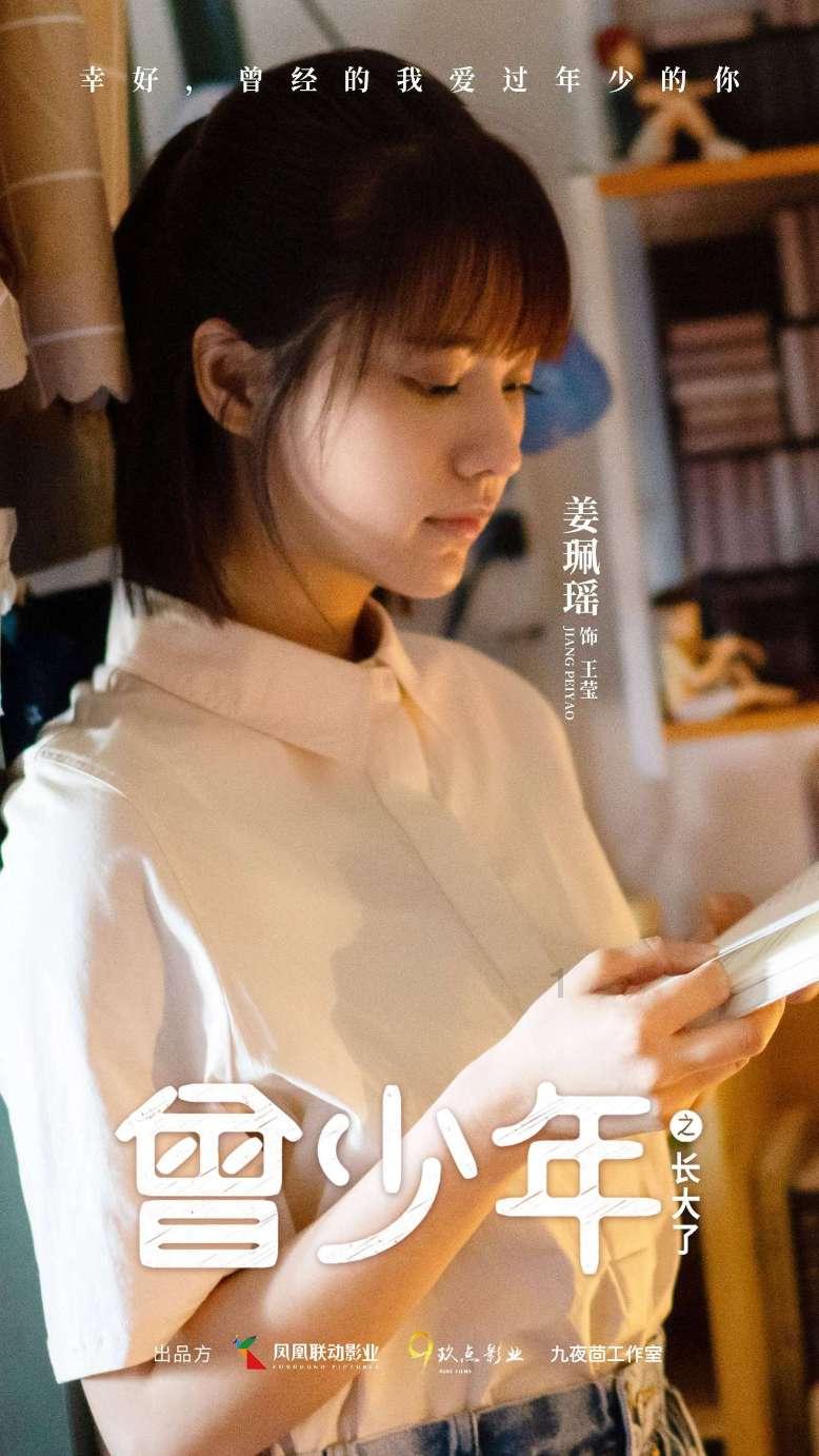 森林之神萨梯