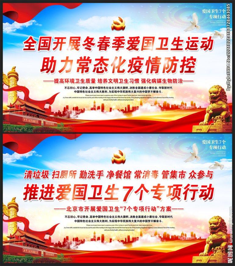 最好的旅程