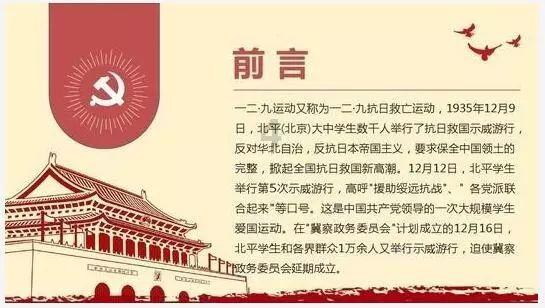 我的英雄学院