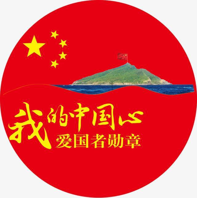 云裳羽衣