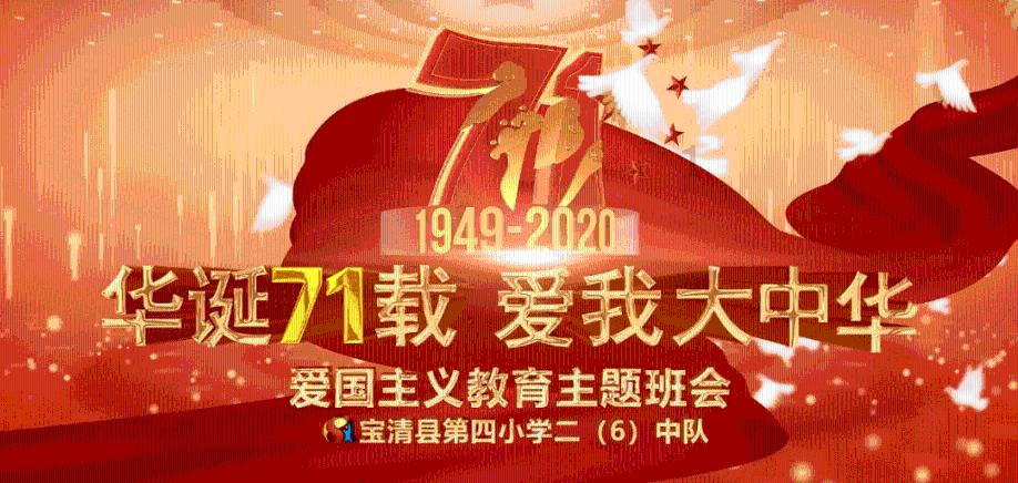 方块闯魔轮