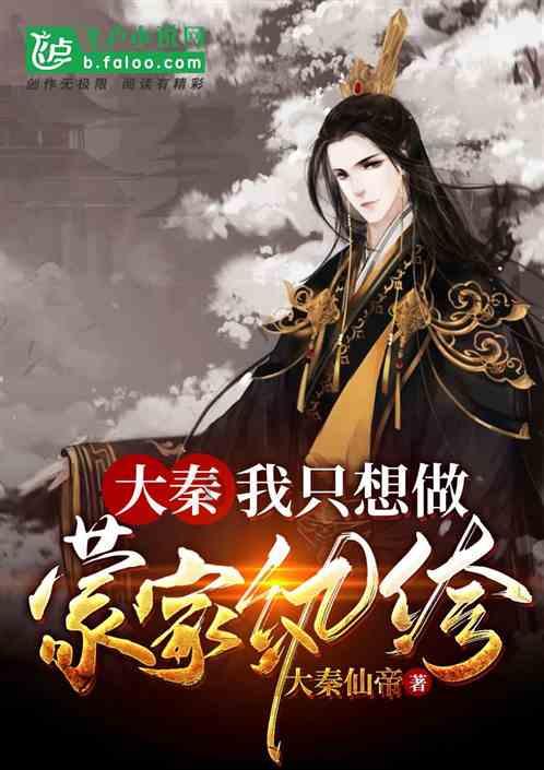 QQ炫舞