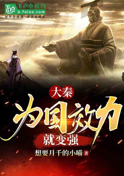 探探猫之飞刀大师