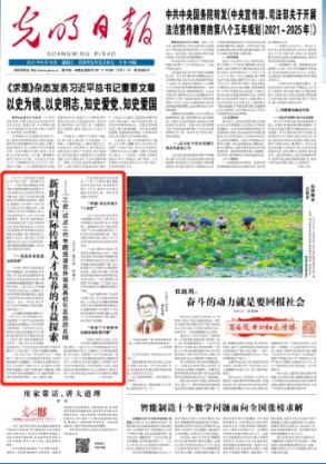 招商引资“跑步前进”