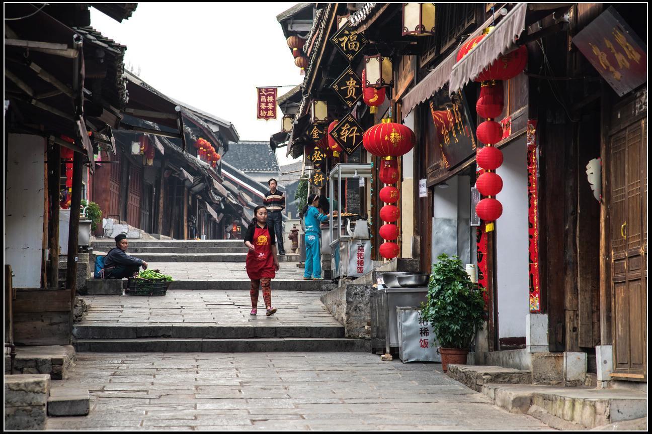 剑侠情缘手游