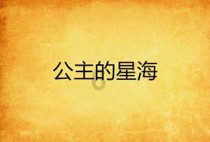 掘地挖宝